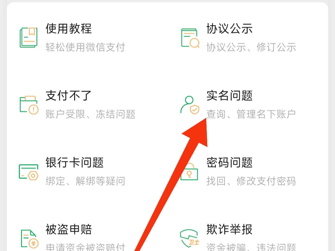 如何查询自己名下有无店铺=如何查询自己名下有无店铺淘宝