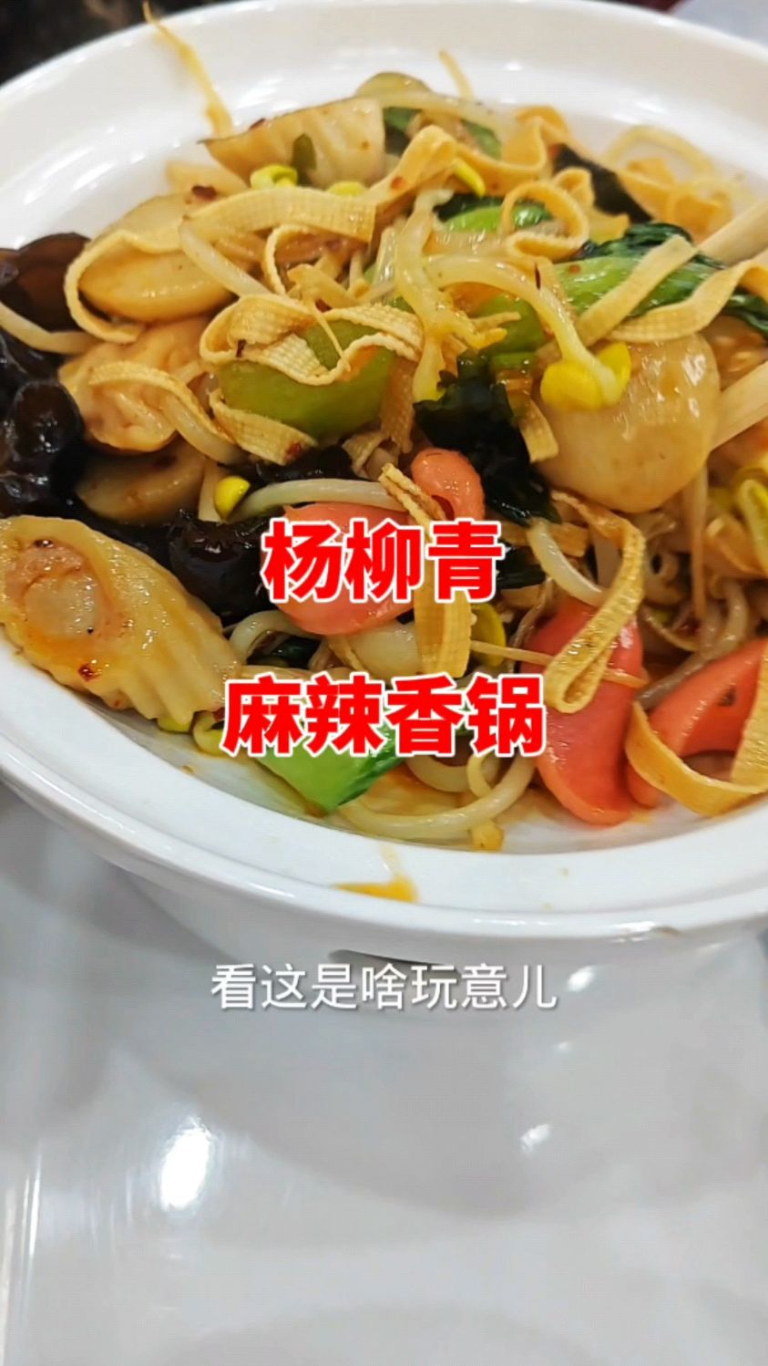 天津杨柳青特色美食图片