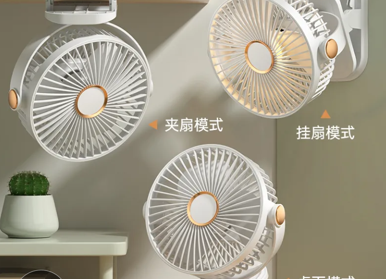 这款风扇不仅适合放在桌子上使用,还可以改变角度放在床头或者沙发