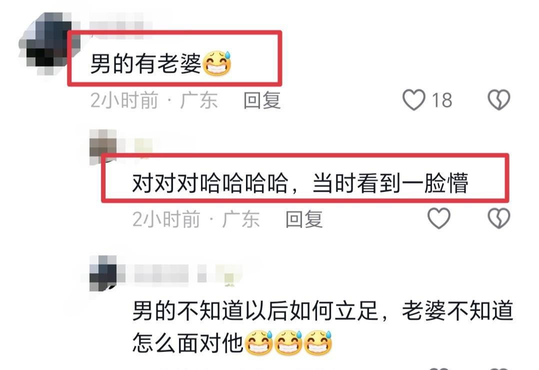 猫腻老婆图片