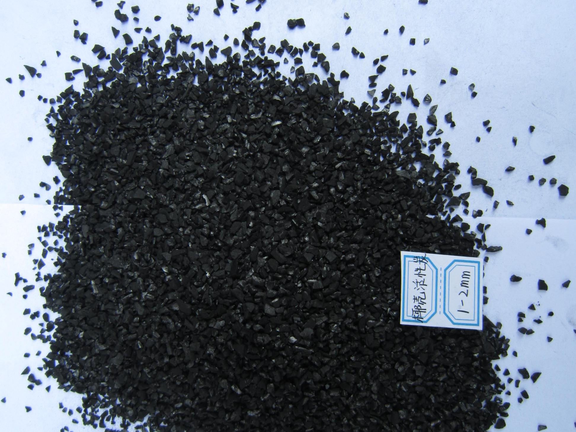 椰壳活性炭滤料是一种吸附处理材料