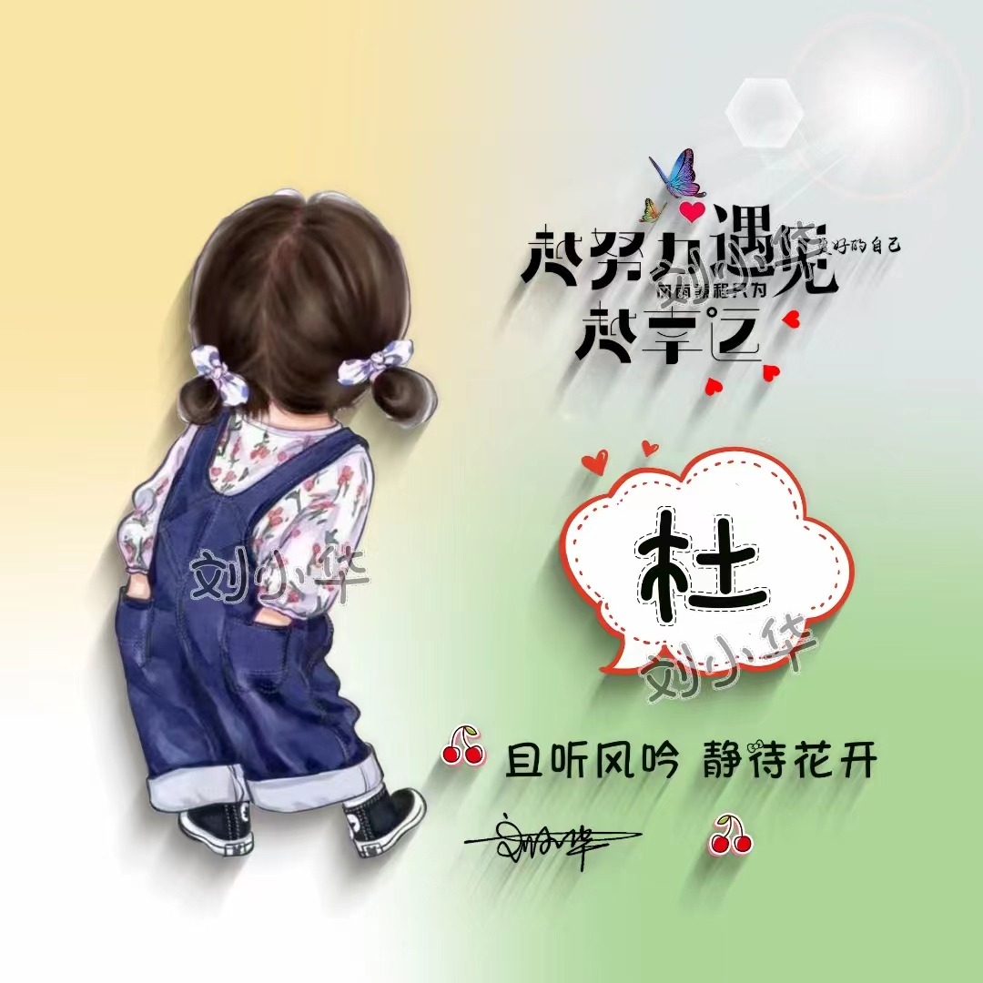 你的微信头像改换了,50张情侣款可爱卡通个性签名头像,请查收