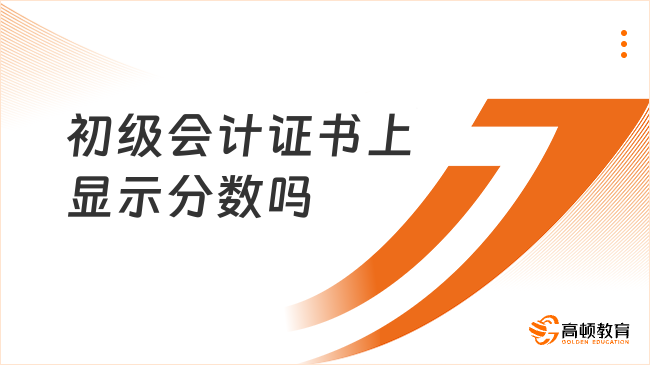 慕课刷题为什么不显示分数(慕课刷题为什么不显示分数了)