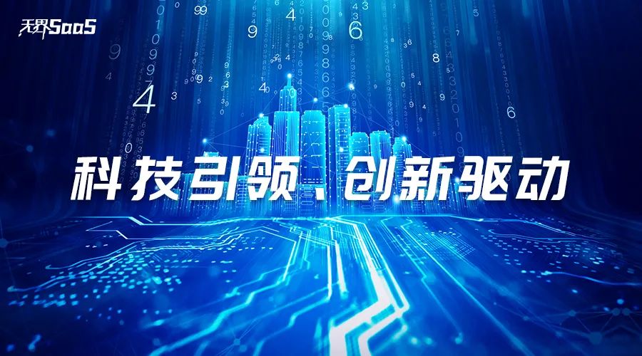 科技强国ppt图片演讲图片