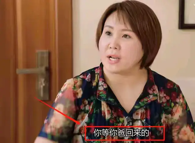 王亮媳妇称李琳大方,彩礼给30万生娃给10万,结婚环节一个都没少