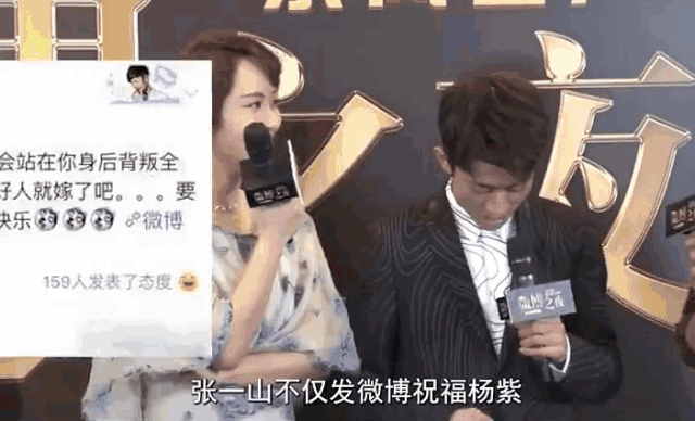 杨紫突然宣布,张一山点赞上热搜!网友:恭喜,这一天终于来了!