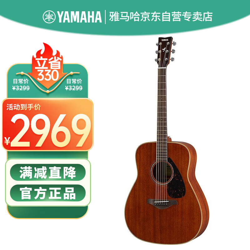 雅马哈fg850面单吉他怎么样?41英寸大音箱,带来震撼音效体验
