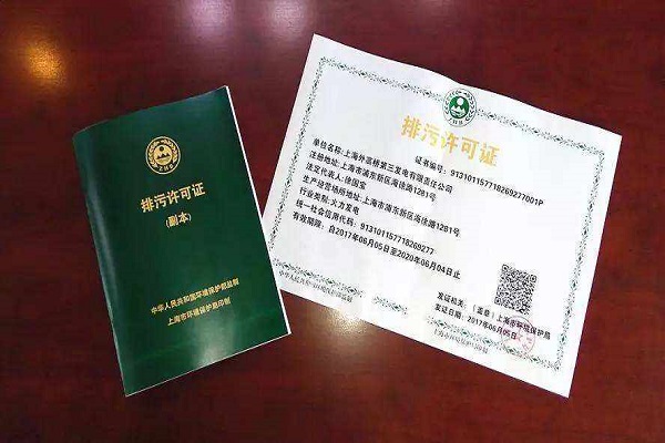 环评报告办理：企业绿色发展的关键一步