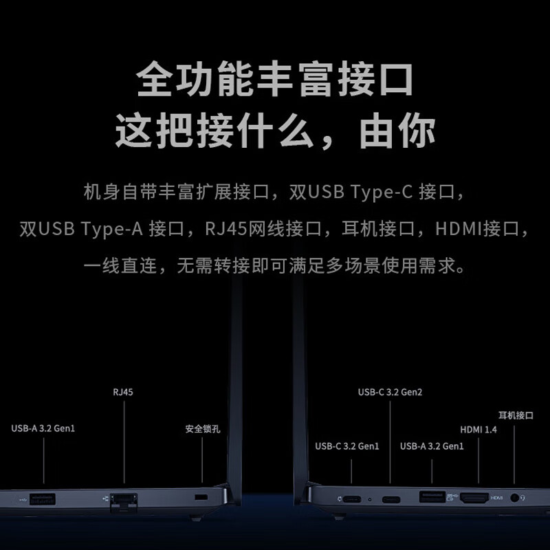 thinkpade14详细参数图片