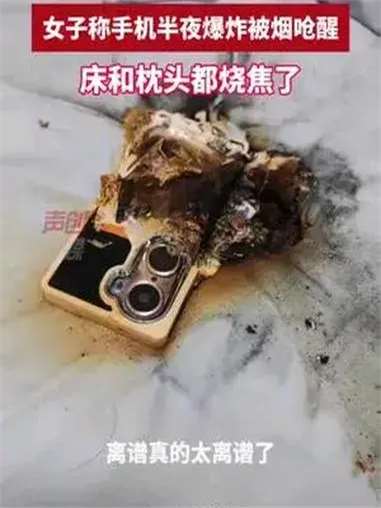 手机爆炸女婴图片