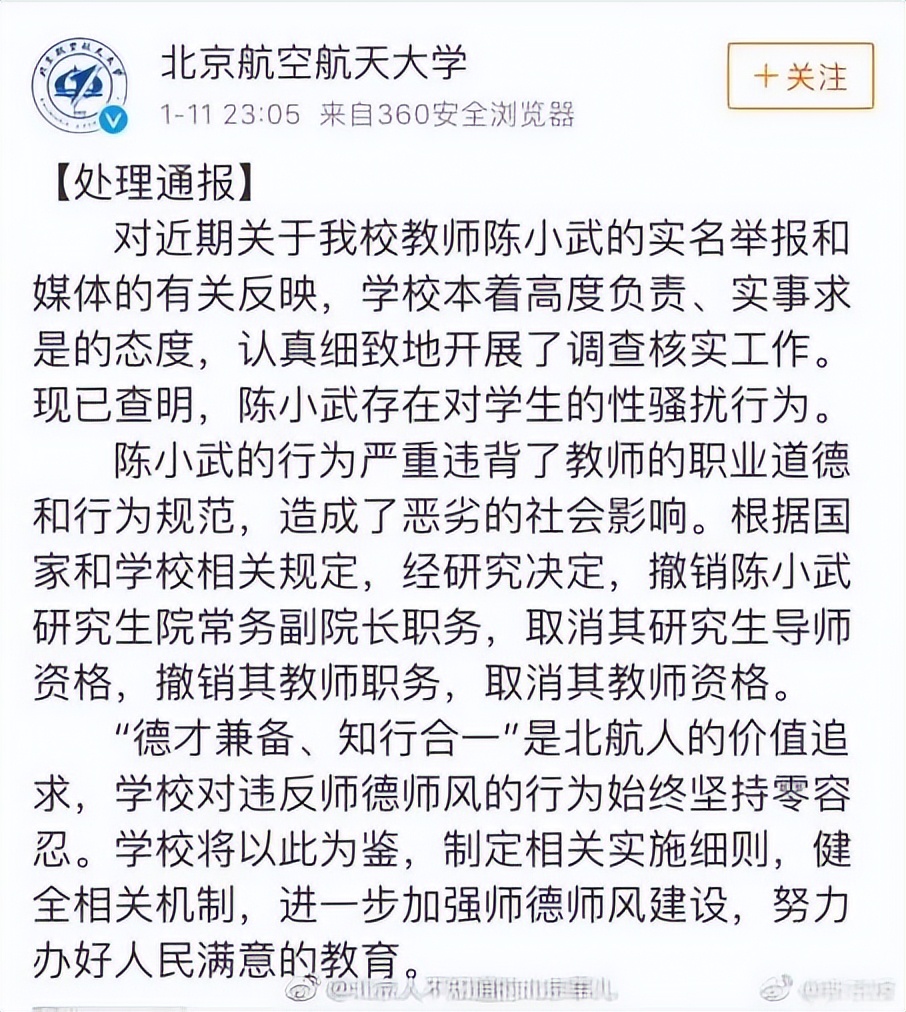 网络安全课程导师推荐_网络安全课程导师推荐意见