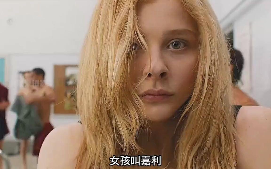 魔女嘉莉女主图片