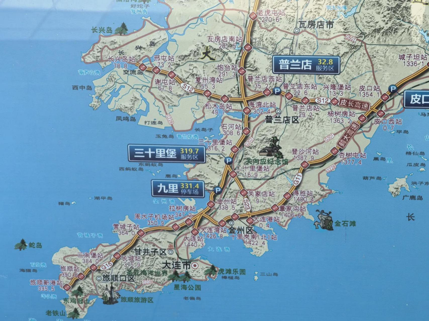 在辽宁省交通地图上,大连市与甘井子同时标出,同时标出的还有旅顺口区