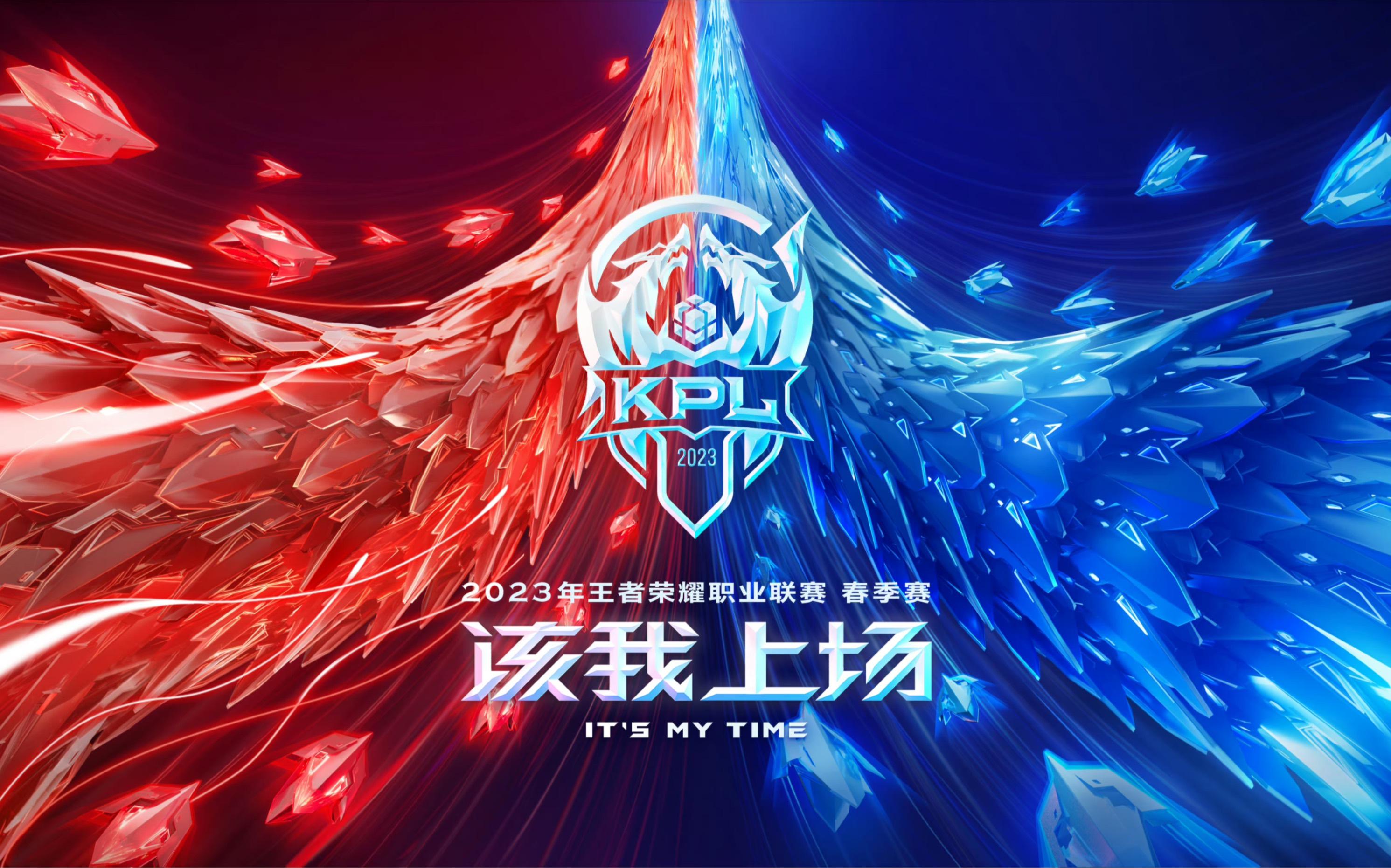 三大打野霸主,操作与策略的巅峰对决,kpl舞台上的不朽传奇!