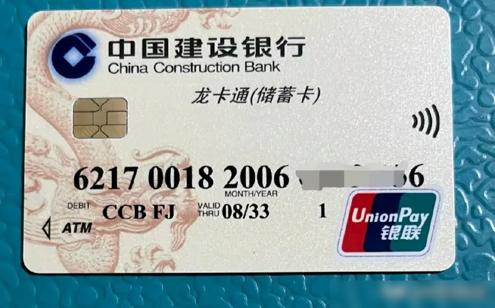 银行卡流水能查询多少年 baijiahao.baidu.com