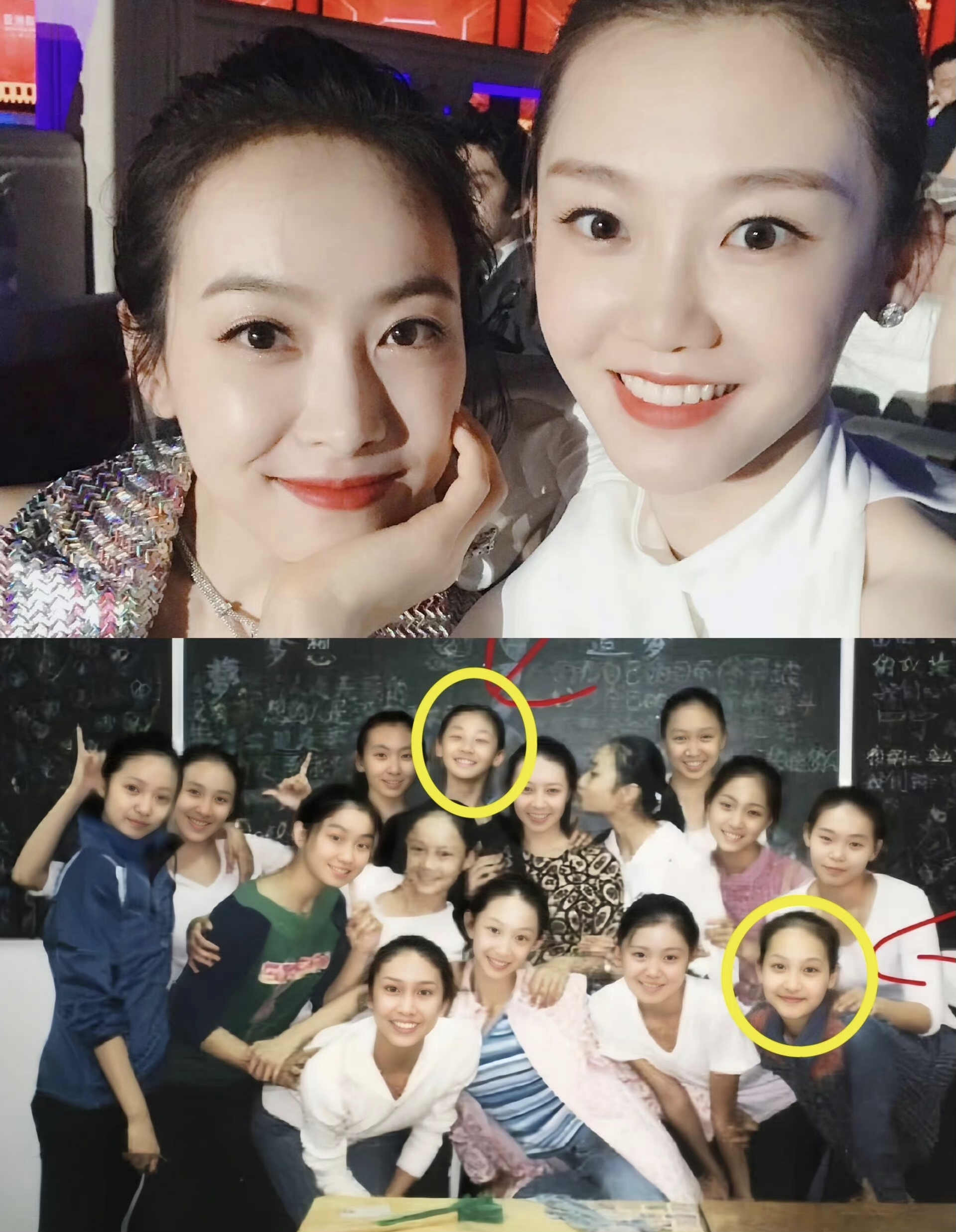 宋茜和苗苗居然是同班同学,两人都是北京舞蹈学院的,班级合影好稚嫩的
