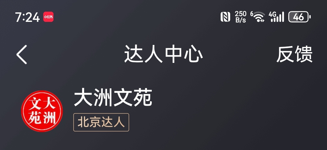 今日头条什么时候创立(今日头条什么时候创立的公司)