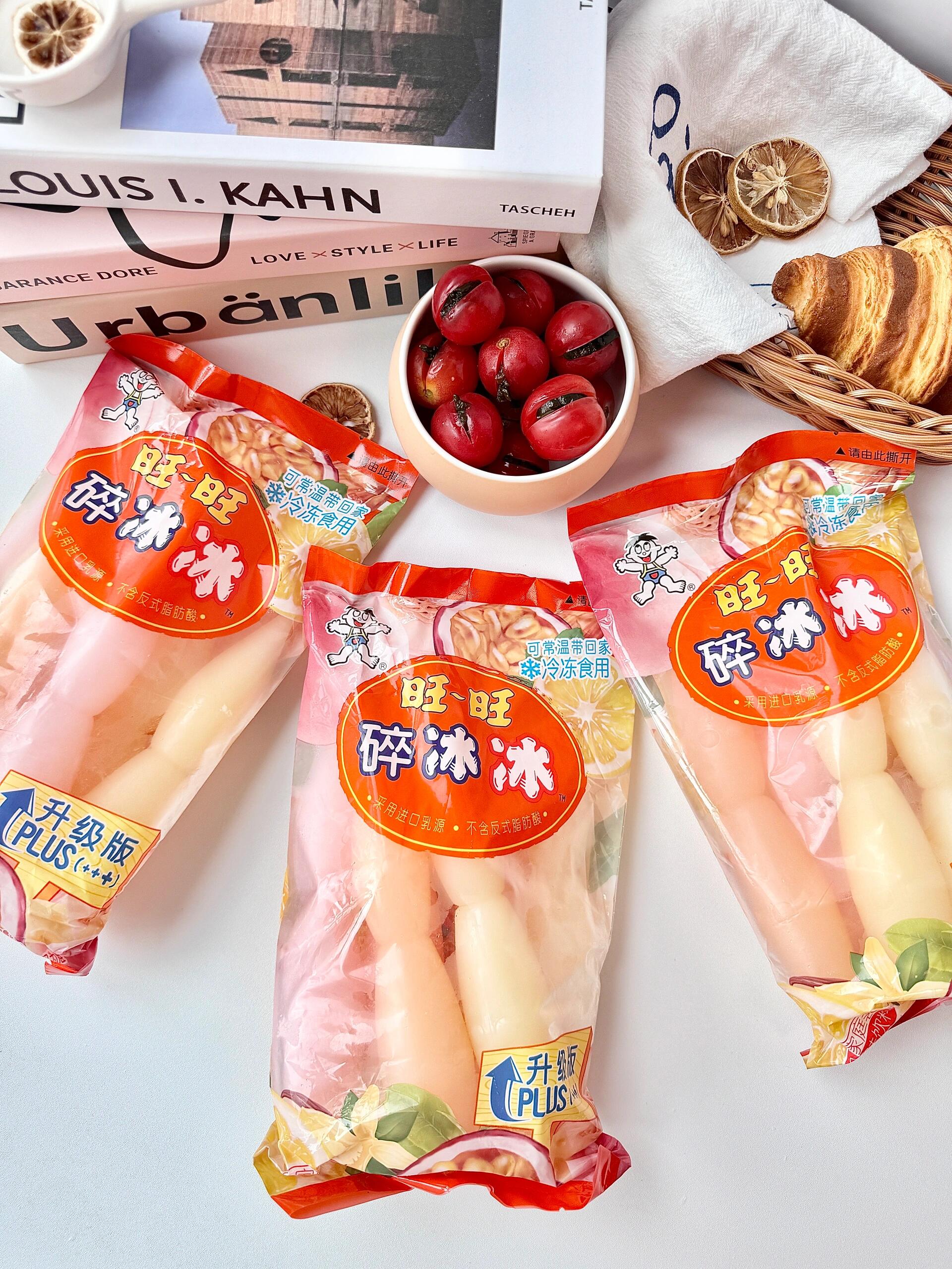 小时候吃的旺旺碎冰冰居然变胖了