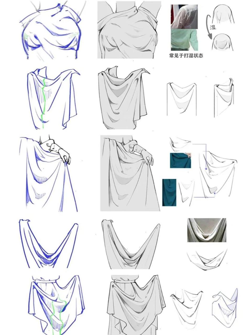 斗篷披风画法参考 | 绘画素材合集!