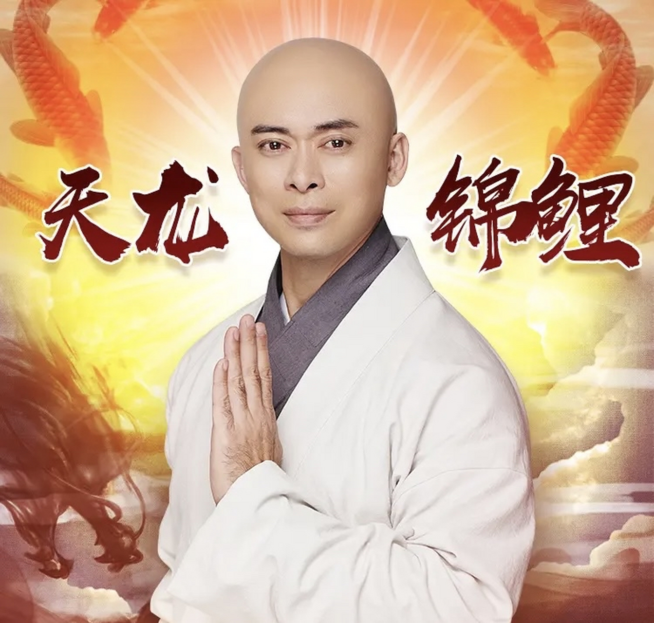 虚竹樊少皇的女儿好可爱好水灵,完美遗传了爸爸的大眼睛.