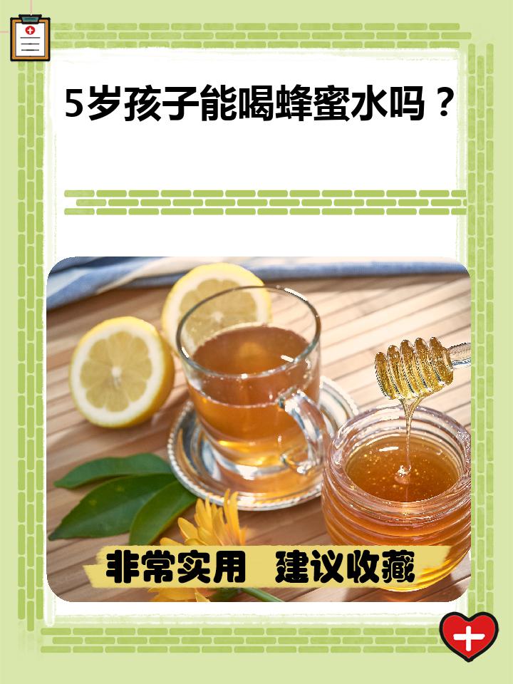 喝蜂蜜水会长胖还是减肥(喝蜂蜜水会长胖还是减肥?) 喝蜂蜜水会长胖还是减肥(喝蜂蜜水会长胖还是减肥?)