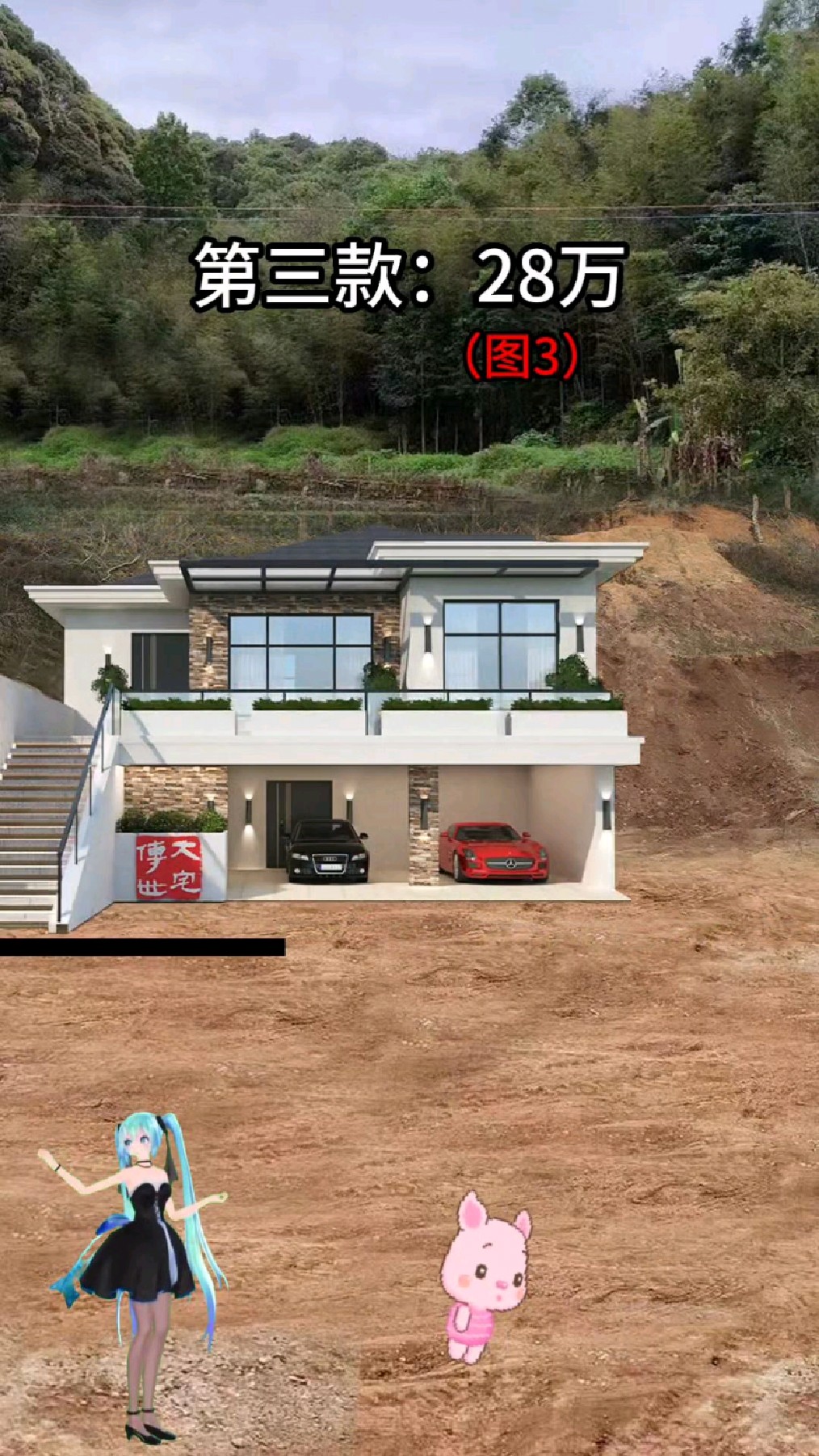 农村八款自建房图纸!