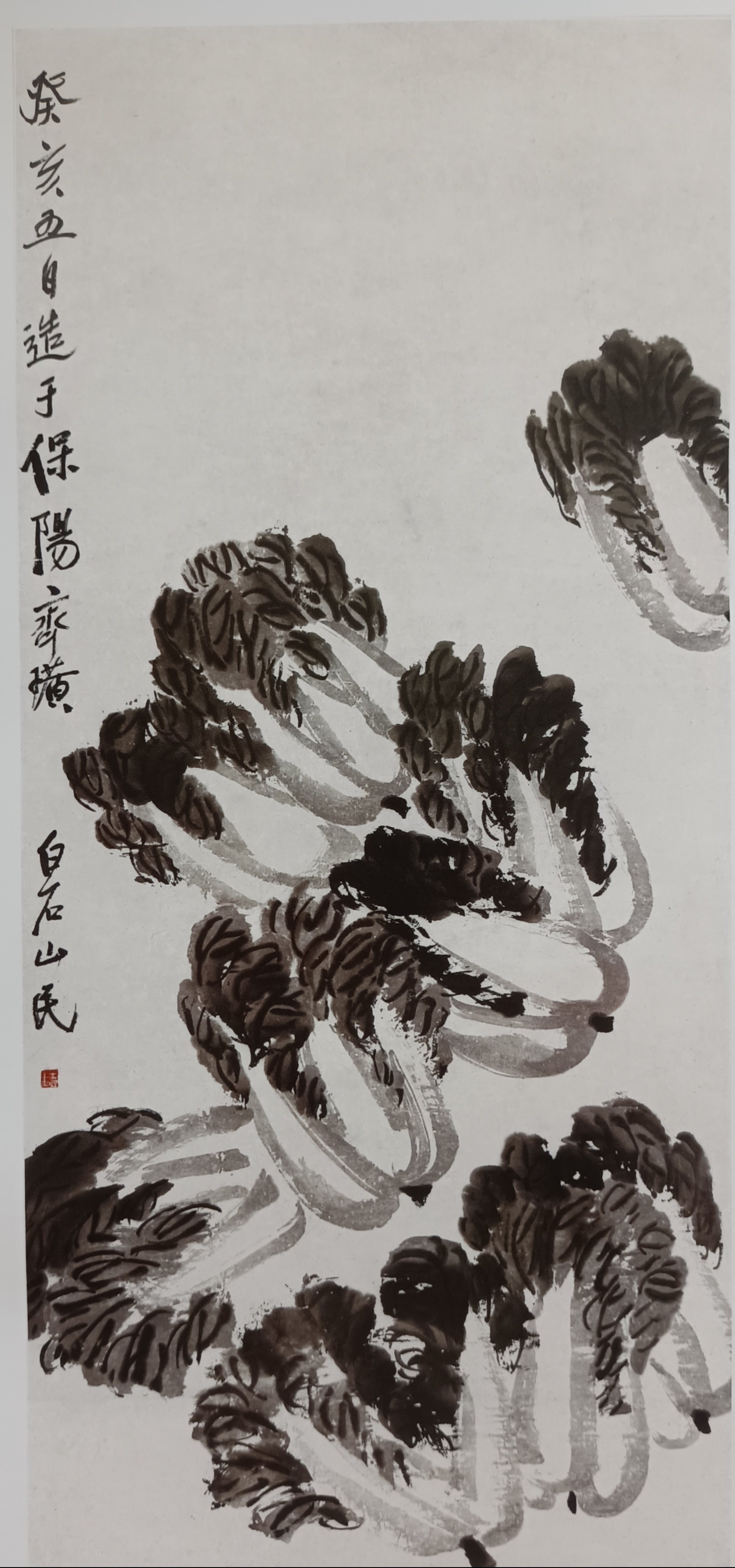 齐白石蔬果作品#三分钟讲知识