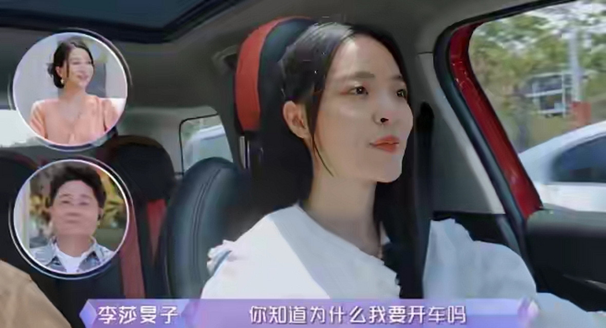李莎旻子爸爸看她谈恋爱,直接气哭.