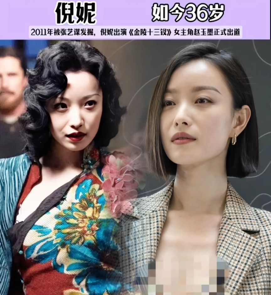 被张艺谋发掘的11位"谋女郎",有的功成名就成顶流,有的成路人