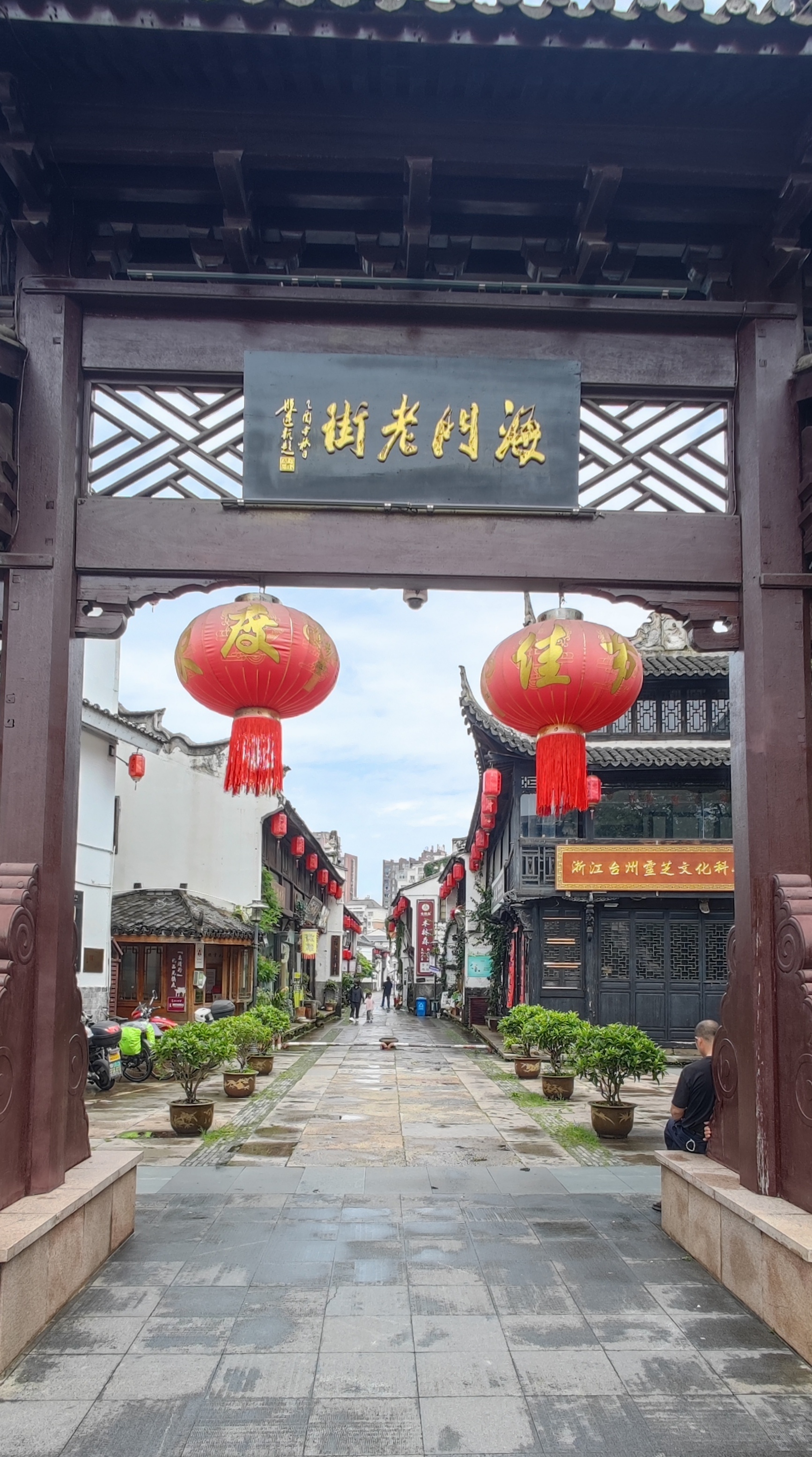 "骑行海岸线南段"到了浙江省台州市,游玩台州海门老街