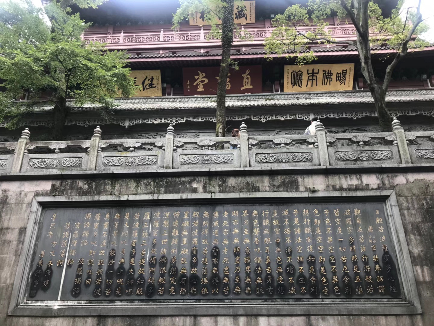 《五绝·访灵隐寺》门对浙江潮,瑞气入云霄