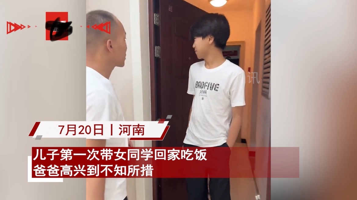 儿子进门对着迎接的爸爸使眼色,老爸秒懂探头张望,下秒捂脸笑了
