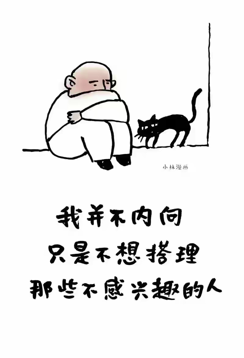 生活不能两全的图片图片