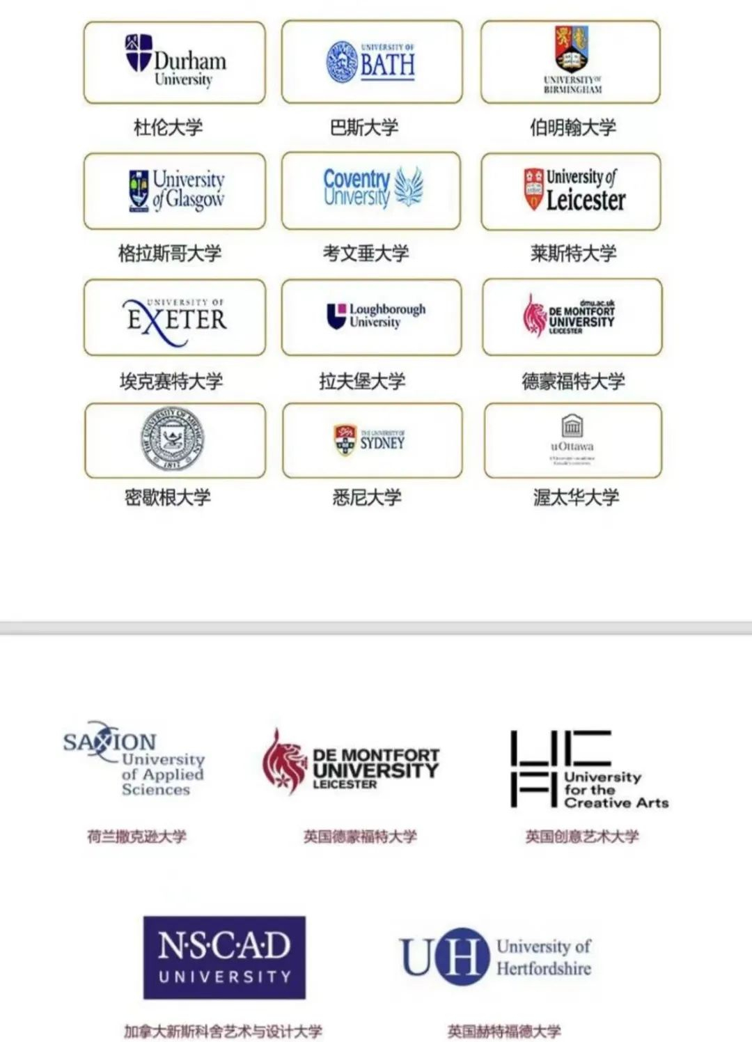 广州交通大学3+证书图片