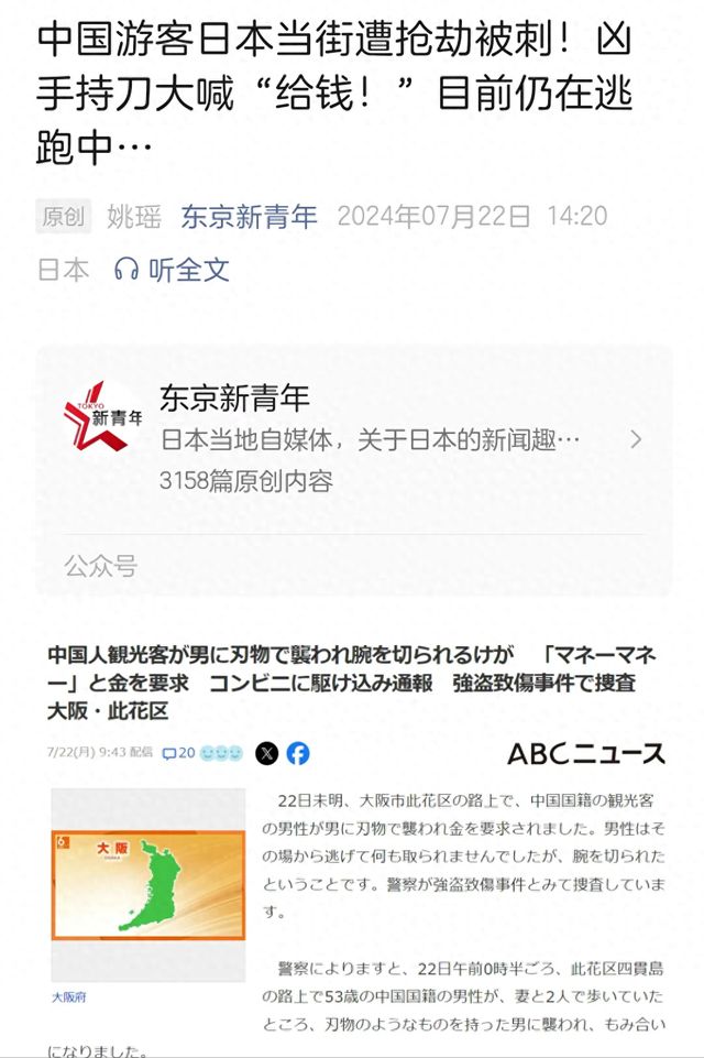日本手机多少钱(日本手机多少钱一部)