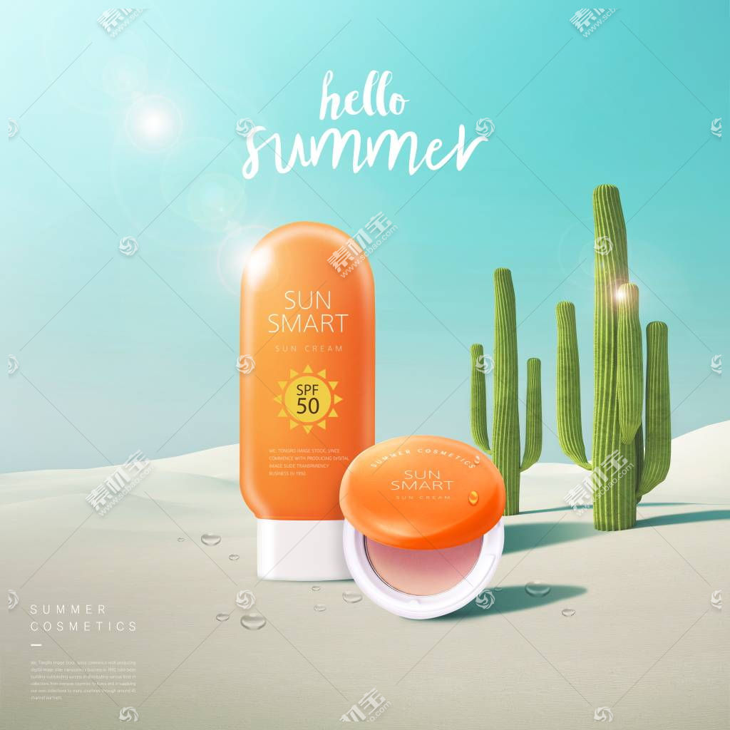 物理防晒,化学防晒霜哪个好?一文看懂物理,化学防晒霜如何选