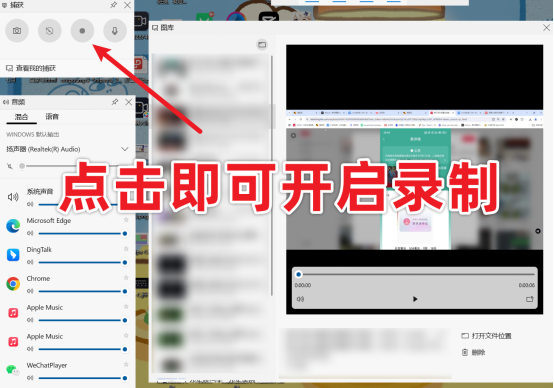 微课如何录制?4个详细方法介绍录课教程视频,答案都在这里了