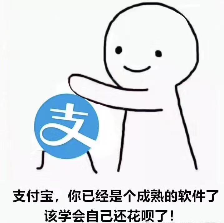 支付宝怎么画图片