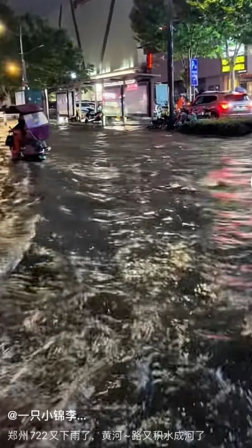 郑州暴雨黄河图片