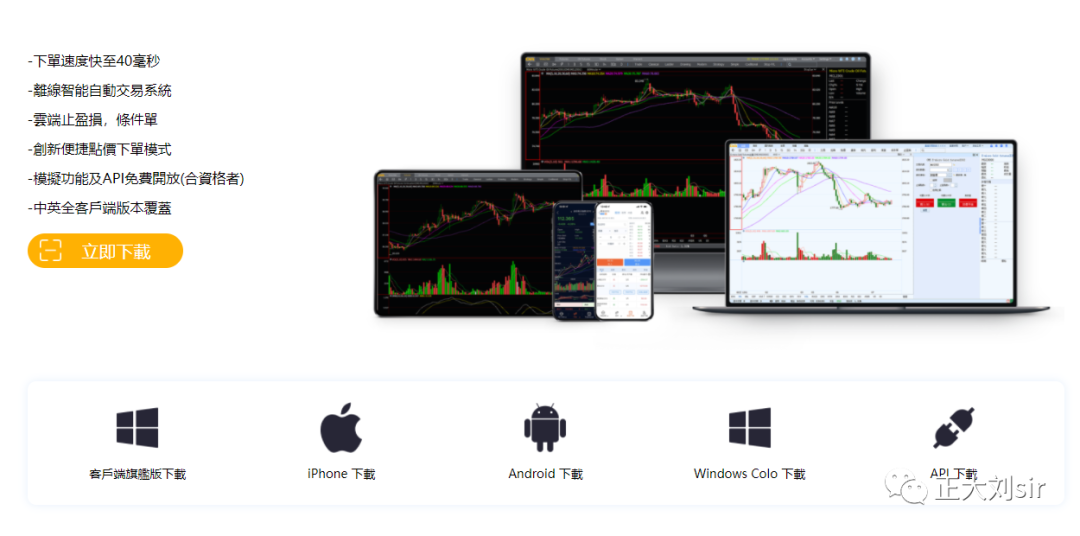 期货交易平台app(期货交易平台app哪个好)
