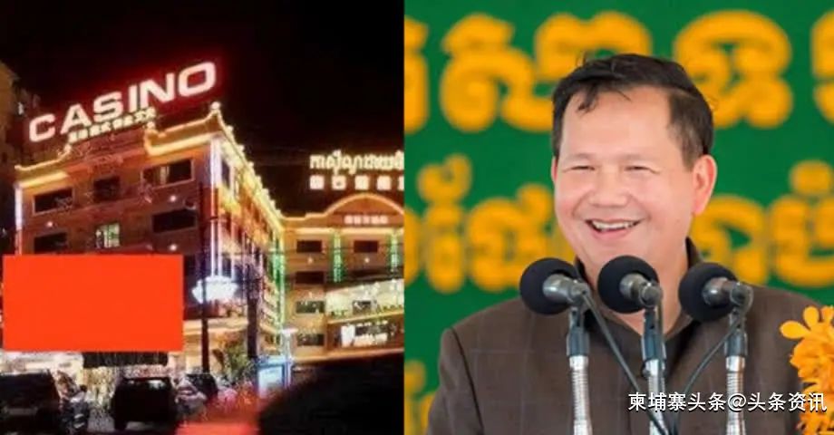 柬埔寨2个沿海省份禁开赌场,这里除外!
