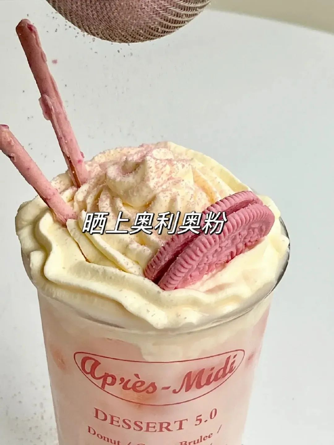 清新果香与茶香的完美融合:自制白桃乌龙牛乳茶