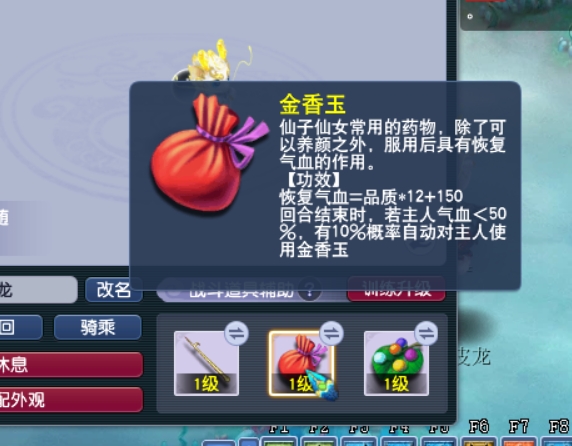 梦幻西游:皮皮龙实用性分析,必定人手一个