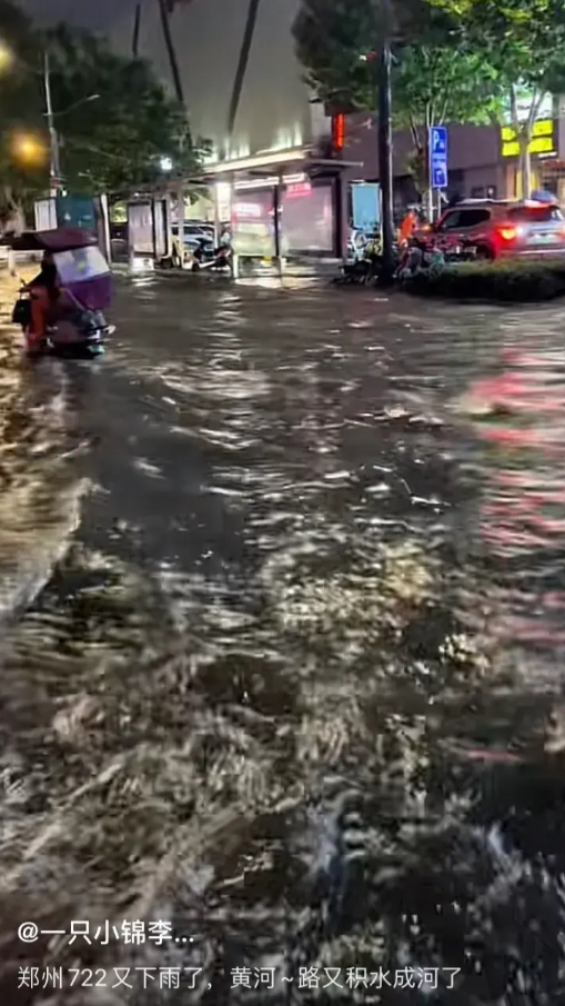 郑州暴雨黄河图片