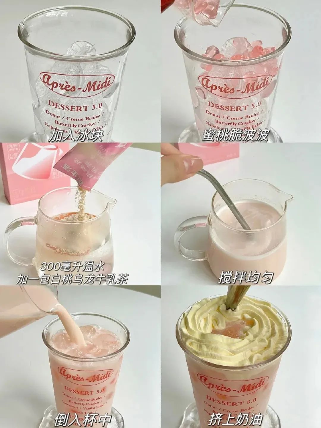 清新果香与茶香的完美融合:自制白桃乌龙牛乳茶