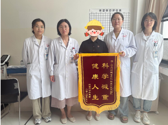 成功减脂二十斤!她为临床营养科送来锦旗