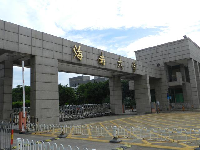 海南大学,新疆大学和宁夏大学,三所211院校哪个实力更强?