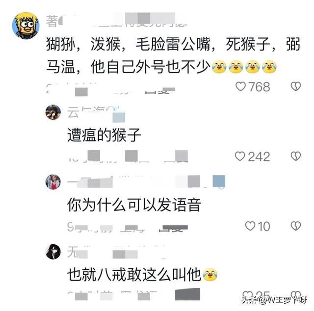 原来孙悟空才是取绰号专业户