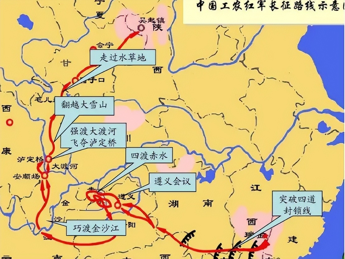 红军过雪山地图图片