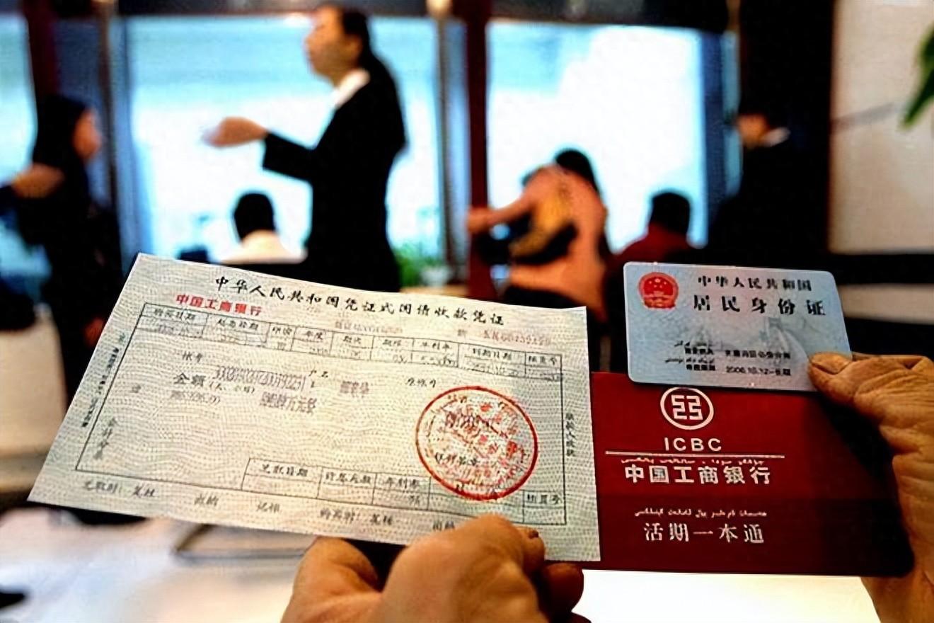 工商银行的定期存单短信 baijiahao.baidu.com
